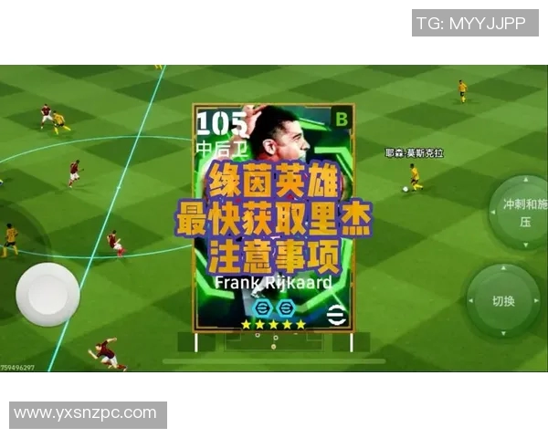 法国足球传奇开创者:第一个为国争光的绿茵英雄