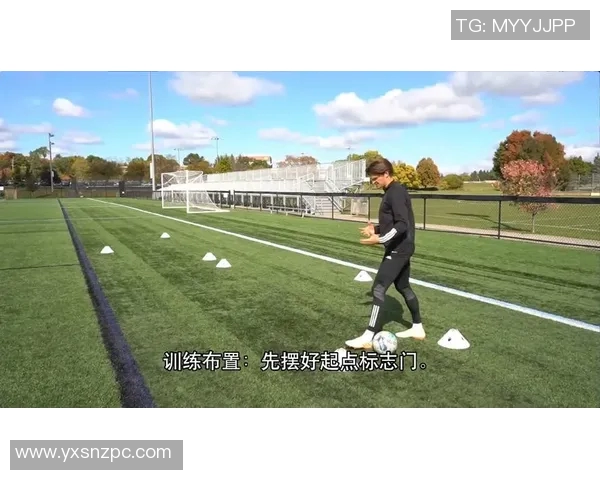 足球球星带球技巧解析与模仿训练方法提升个人技术水平